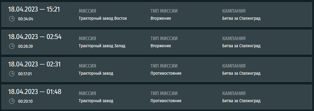 Screenshot_122