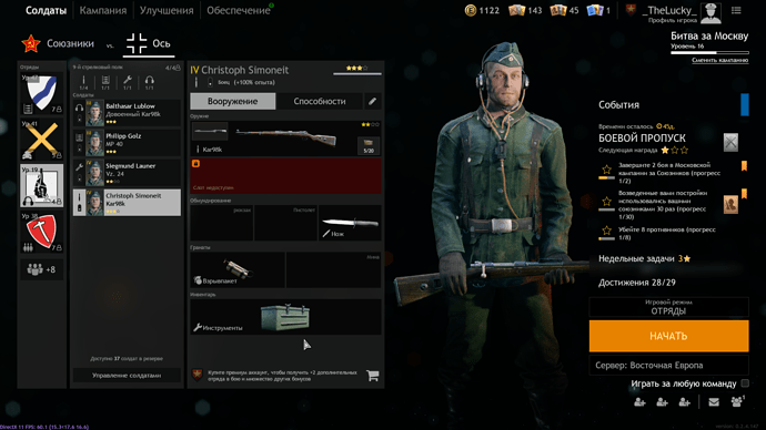 enlisted_vckUbZgRut