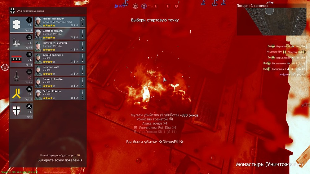 Снимок экрана (1706)