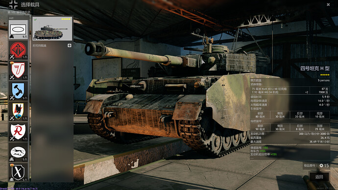 Enlisted Screenshot 2021.06.18 - 16.58.59.42