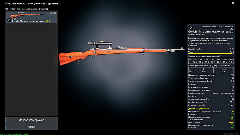 Enlisted Screenshot 2025.02.12 - 14.56.10.49