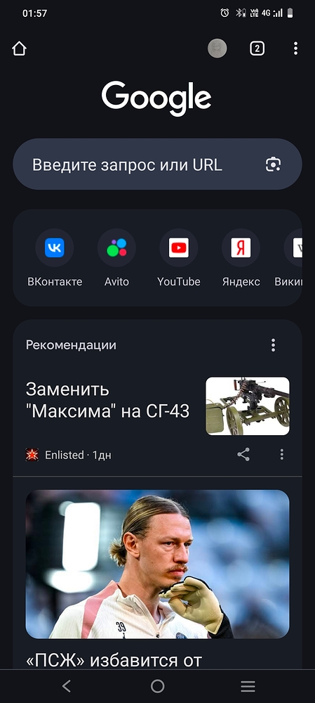 Screenshot_20250605_015721