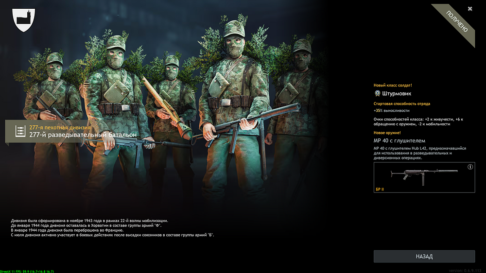 Enlisted Screenshot 2025.09.03 - 22.42.13.31
