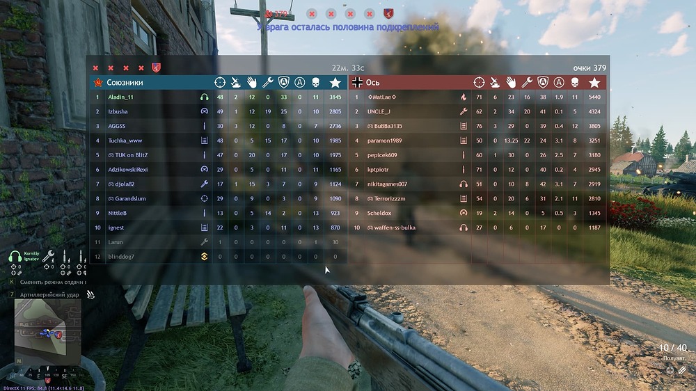 shot_2023.08.16_01.27.20