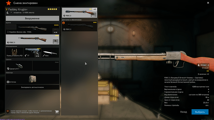 Enlisted Screenshot 2022.01.20 - 19.33.34.48