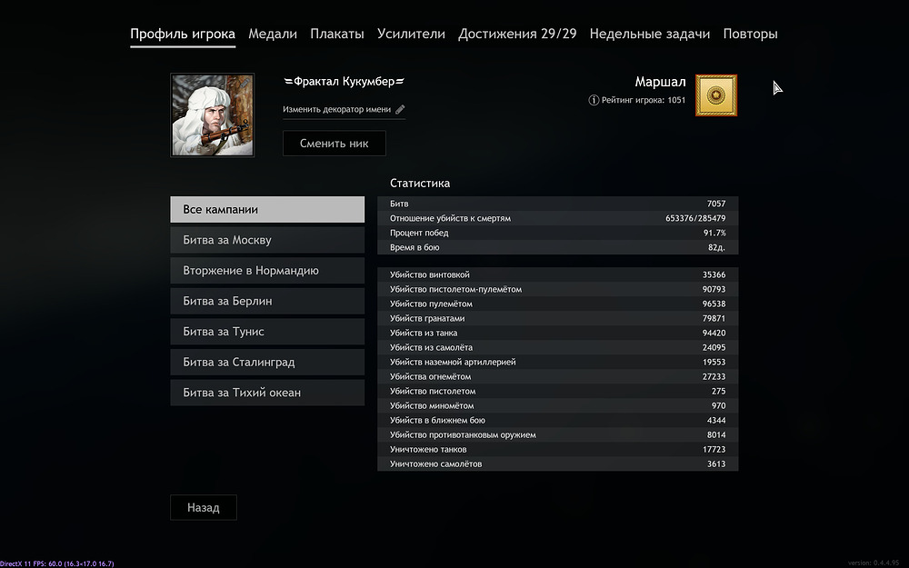 Enlisted Screenshot 2023.06.03 - 10.44.50.31