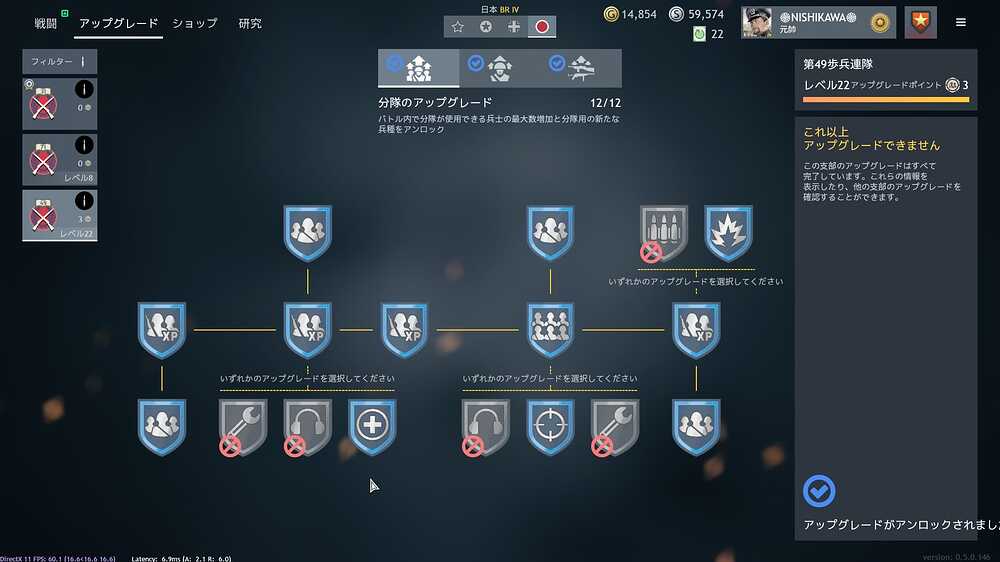 JapaneseRifleSquad