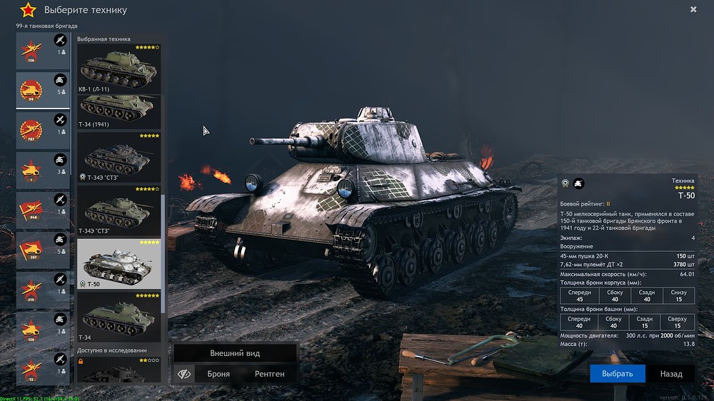 shot_2023.12.07_22.58.47