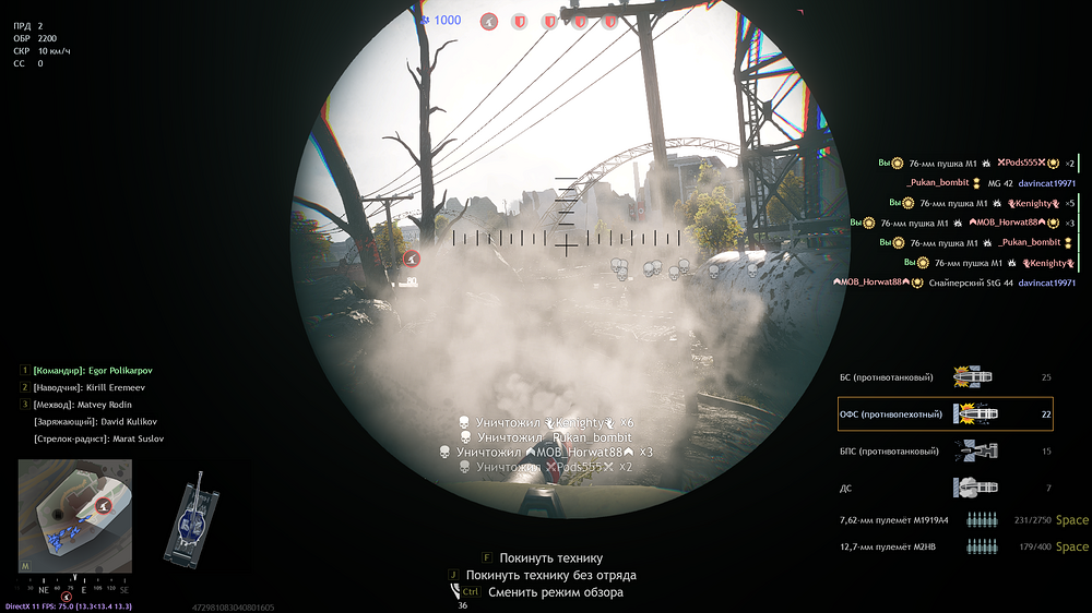 Enlisted Screenshot 2025.06.12 - 08.07.34.07