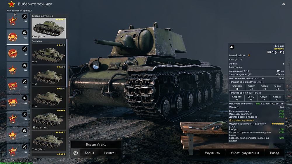 shot_2023.12.06_23.32.58