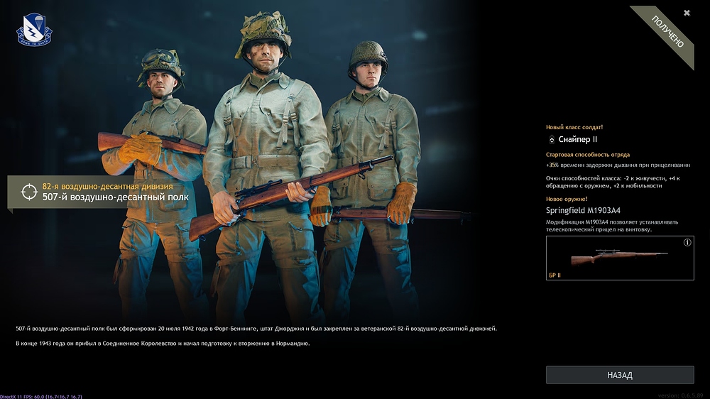 shot_2025.01.06_10.57.07