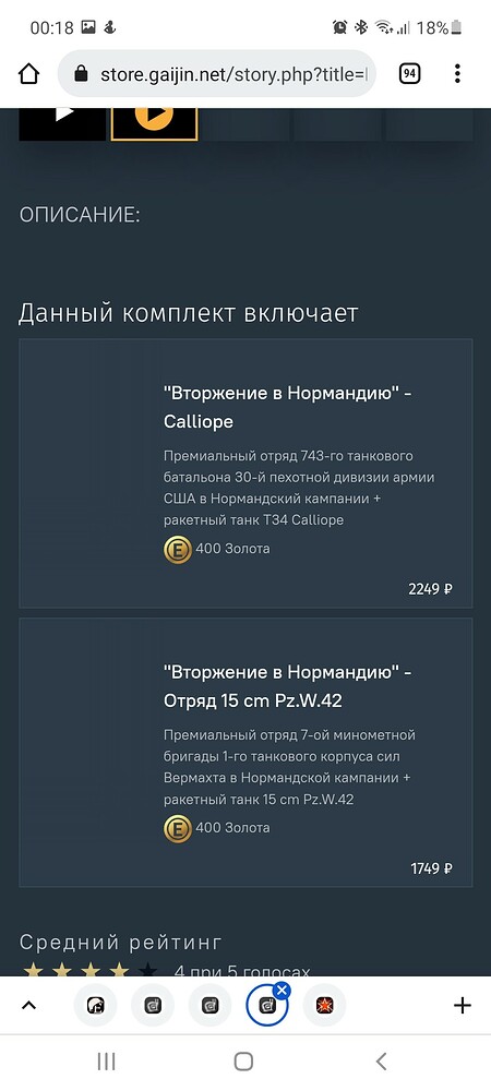 Screenshot_20220606-001847_Chrome