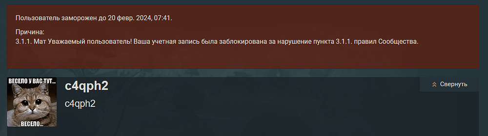 Безымянный