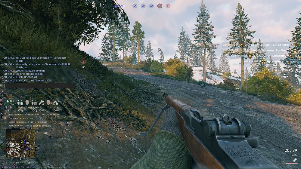 Снимок экрана (1233)