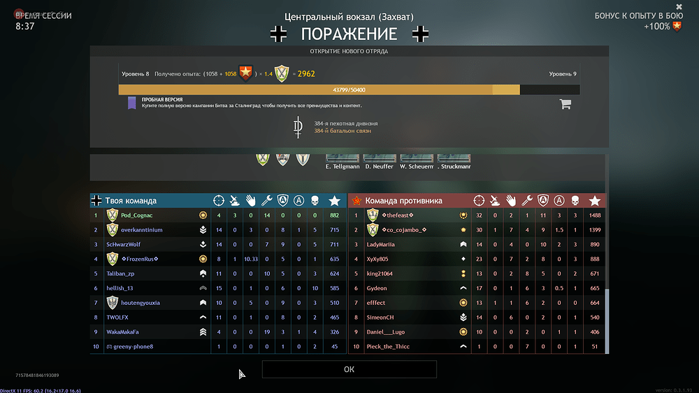 Enlisted Screenshot 2022.06.26 - 14.45.10.27