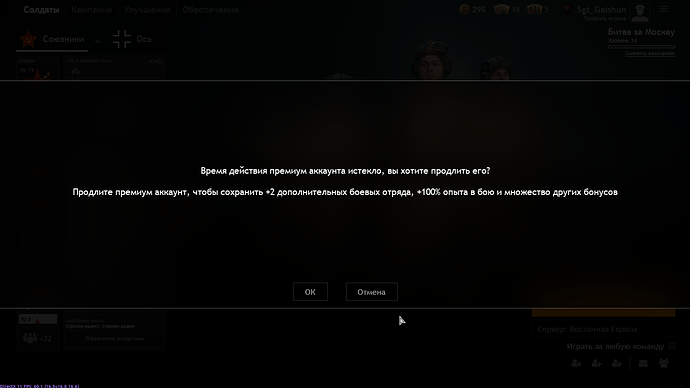 Enlisted Screenshot 2022.01.27 - 16.37.45.44