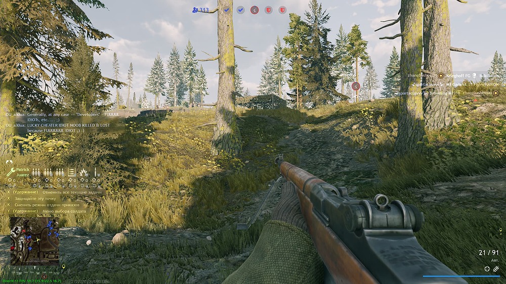 Снимок экрана (935)