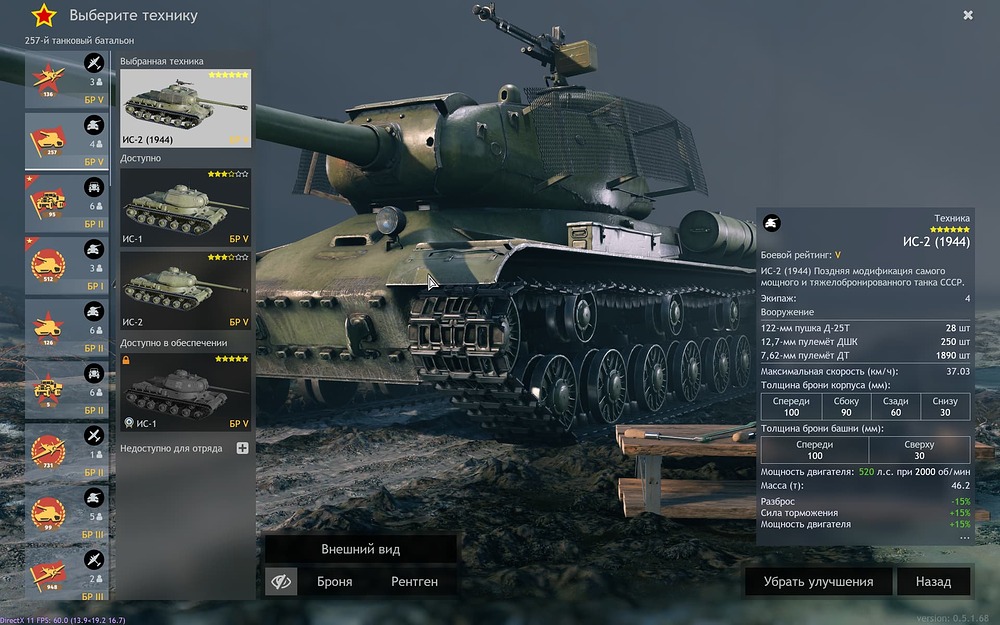 Enlisted Screenshot 2023.12.21 - 15.01.00.10
