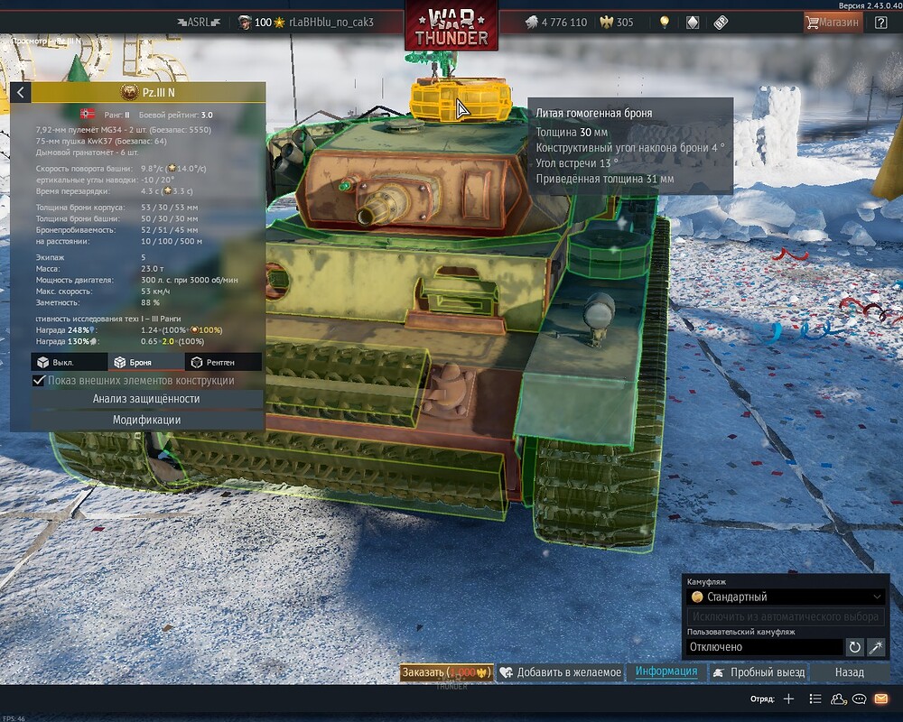 shot 2024.12.29 00.29.51