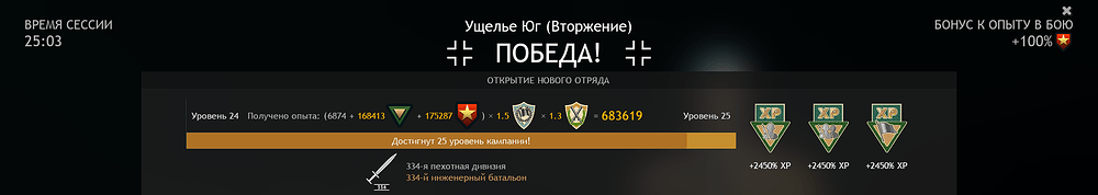 Снимок экрана (321)