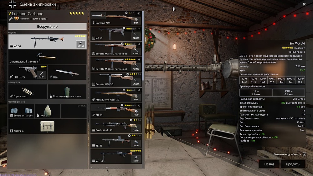 изображение_2022-12-16_114347983