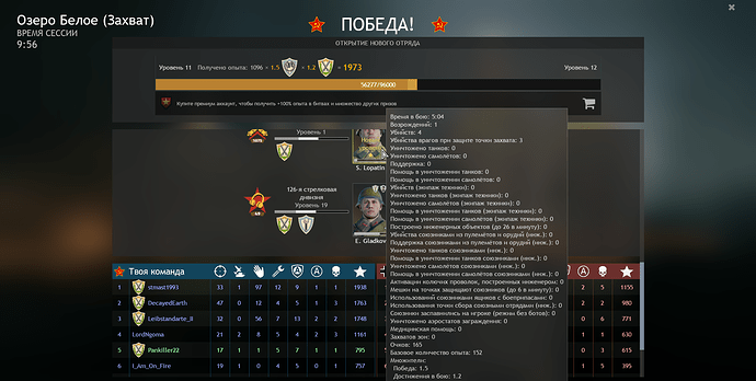 Скриншот 08-06-2021 13_22_55