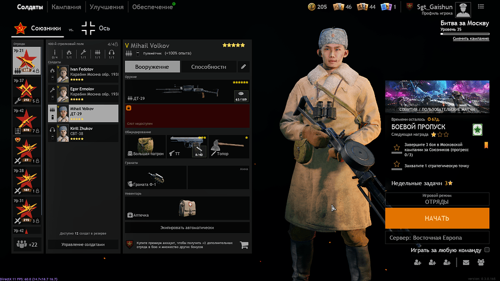 Enlisted Screenshot 2022.04.09 - 00.33.26.77