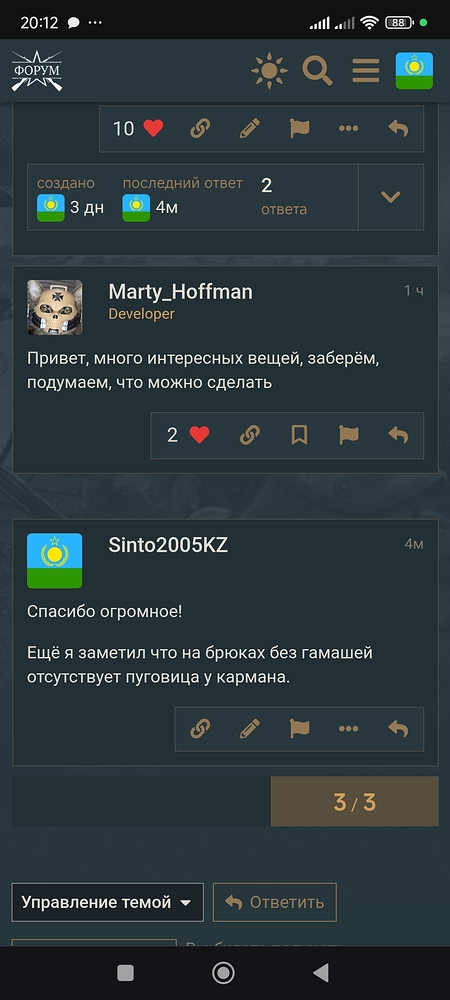 Screenshot_2025-12-22-20-12-13-109_com.android.chrome