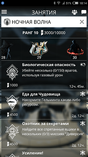 Screenshot_2021-10-22-18-14-58