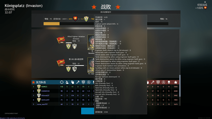 Enlisted Screenshot 2021.06.24 - 16.55.09.45