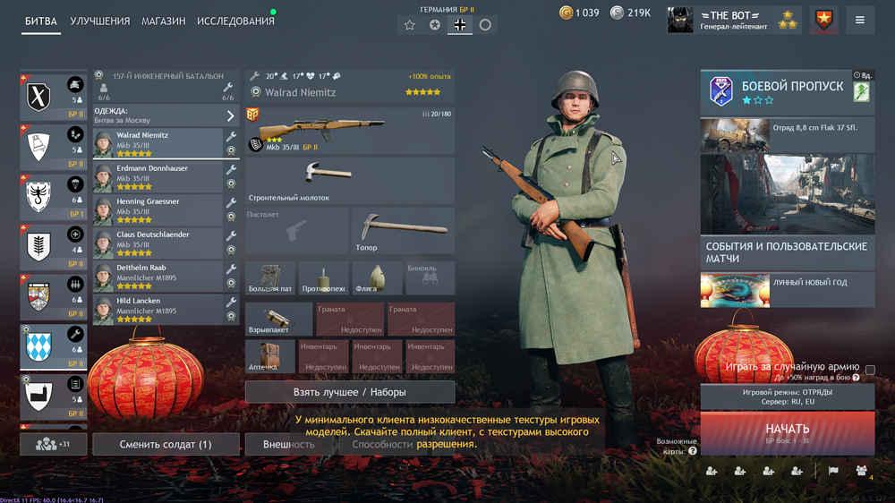 Enlisted_2025.02.11-17.11