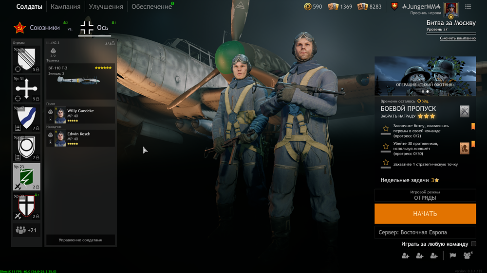 Снимок экрана (452)