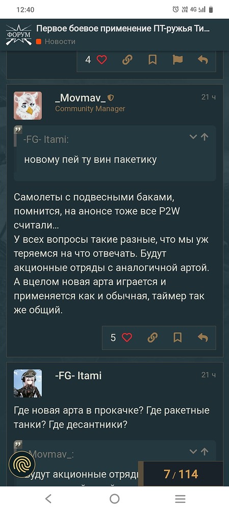 Screenshot_20240531_124006