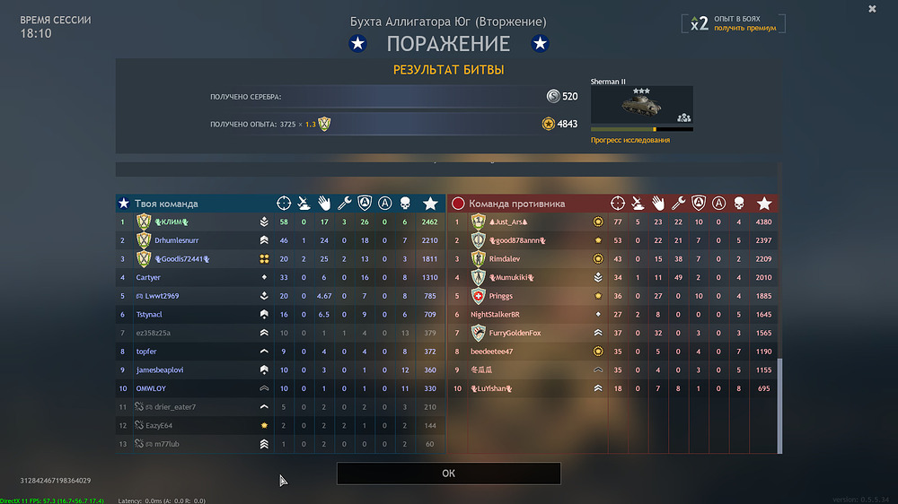 shot_2024.04.06_21.42.17