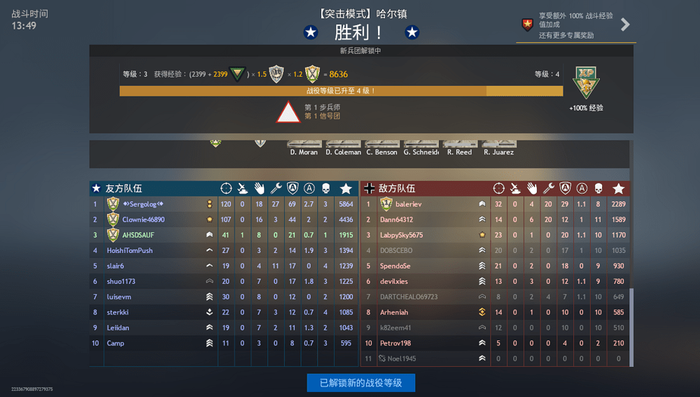 搜狗截图20230809205111