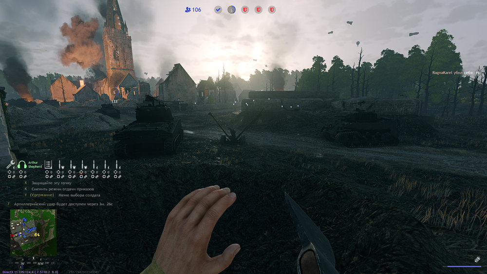 Снимок экрана (101)