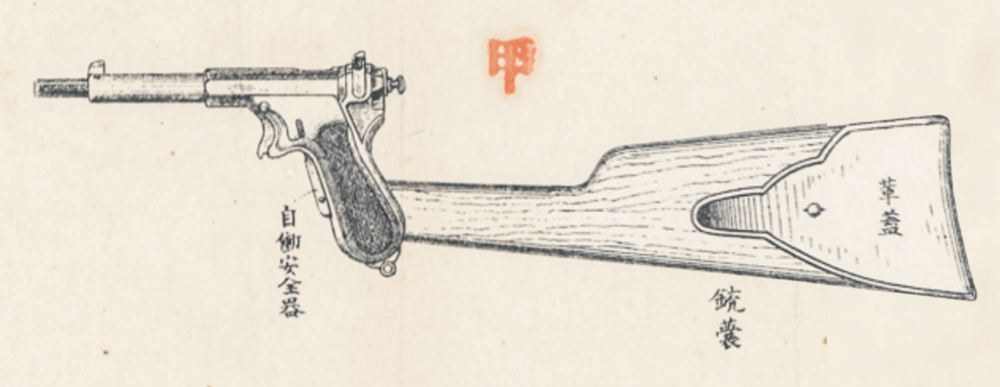 Снимок экрана 2026-01-03 134507