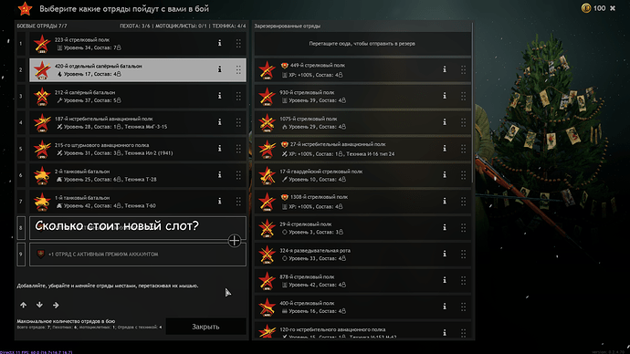 Enlisted Screenshot 2021.12.16 - 16.44.46.27