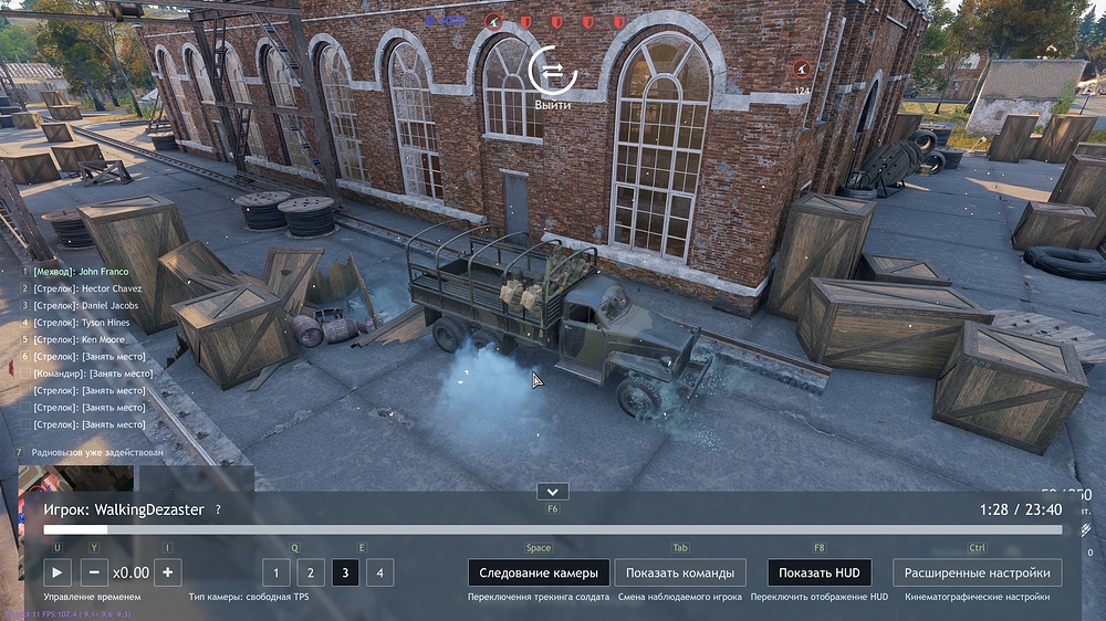 shot_2025.01.06_08.52.50