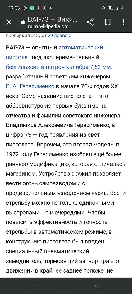 Screenshot_2022-11-06-17-36-16-97