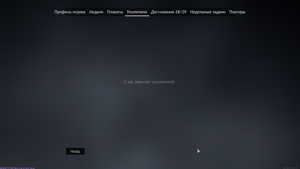 Enlisted Screenshot 2023.06.16 - 10.50.43.78