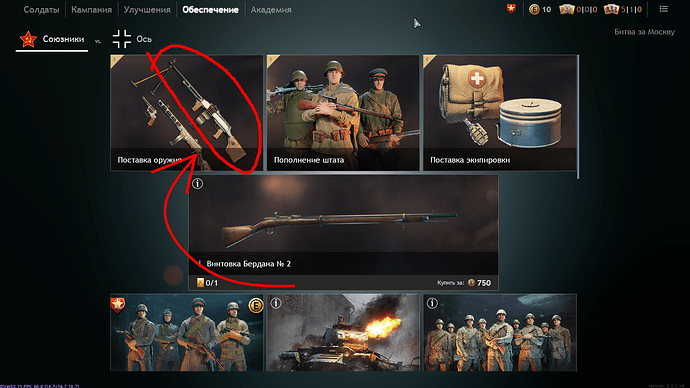 Enlisted Screenshot 2021.10.01 - 19.38.00.93