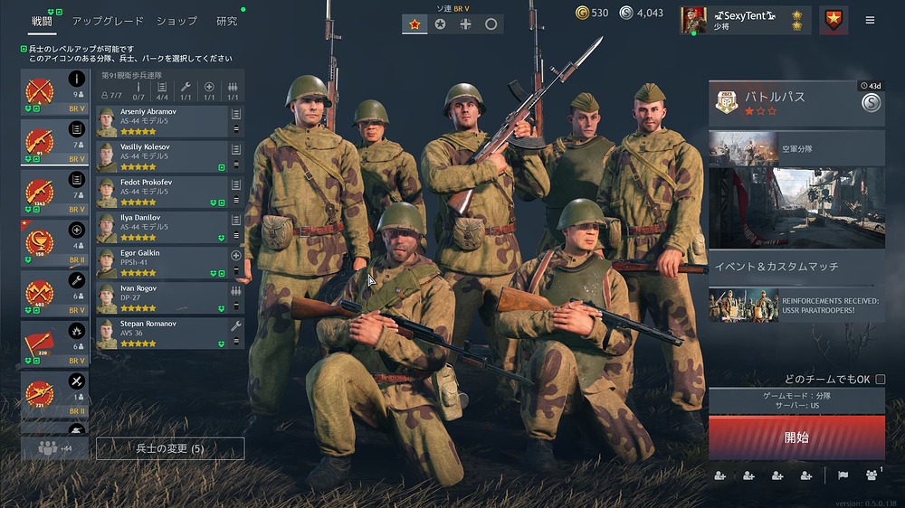 Screenshot 2023_12_01 4_07_32