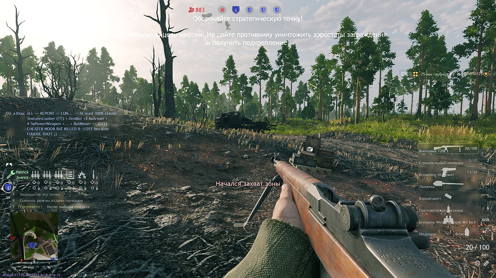 Снимок экрана (876)