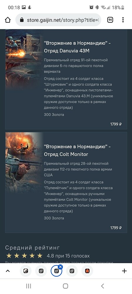 Screenshot_20220606-001857_Chrome