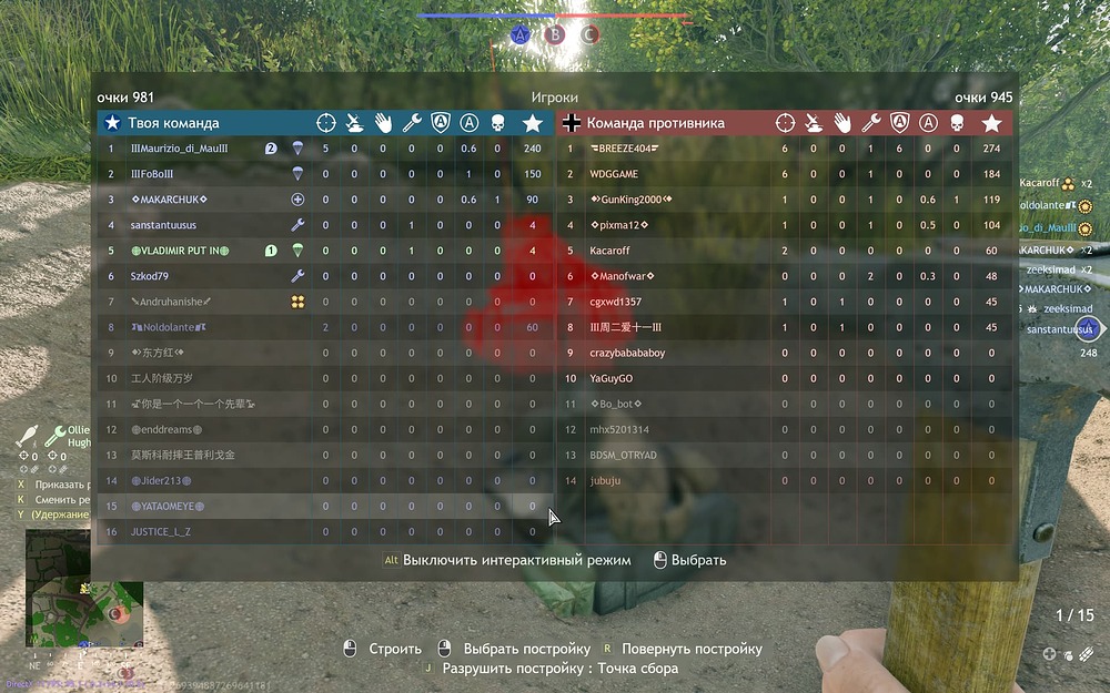 Enlisted Screenshot 2023.12.11 - 16.26.51.36
