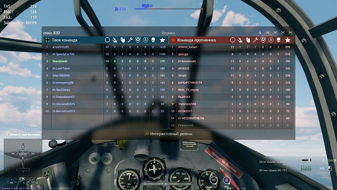 shot_2022.03.20_16.28.47