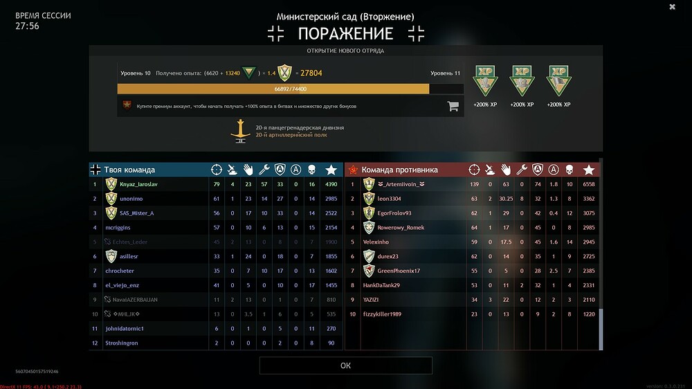 shot_2022.05.15_20.05.30