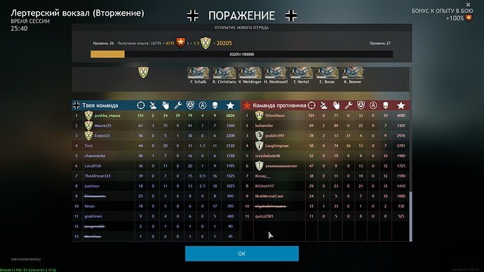 shot_2021.07.21_01.18.15