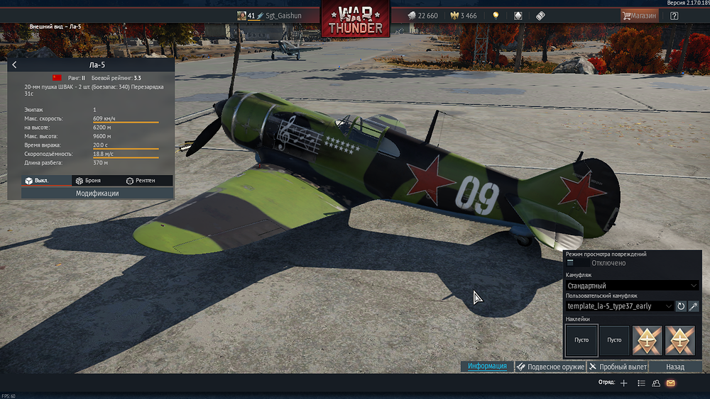 War Thunder Screenshot 2022.09.12 - 22.44.52.09